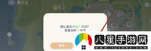 心動(dòng)小鎮怎么乘坐公交心動(dòng)小鎮乘坐公交步驟一覽