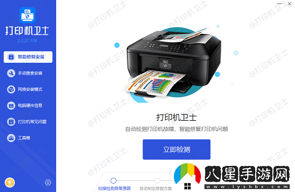 打印機閃黃燈無(wú)法打印怎么辦