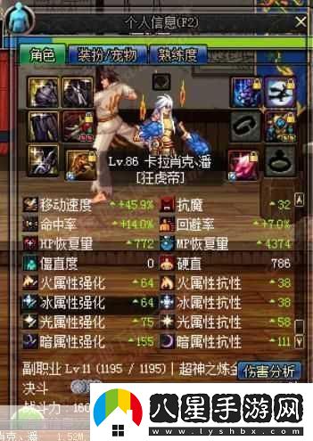 地下城與勇士怪物卡片升級全攻略戰力飆升的秘密武器！