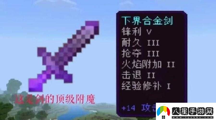 黑暗之魂2解除武器附魔限制的獨特方法