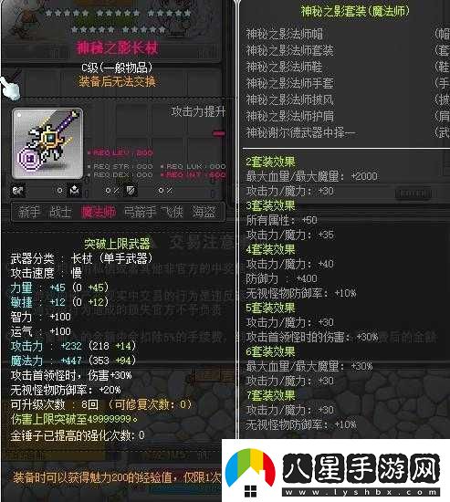 關(guān)于冒險島
