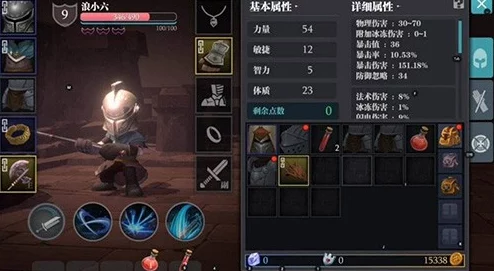 魔淵之刃戰士技能與屬性點(diǎn)深度優(yōu)化策略