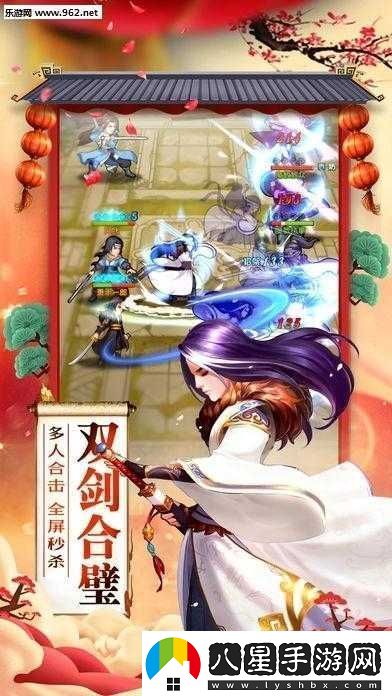 大掌門(mén)2游戲評測