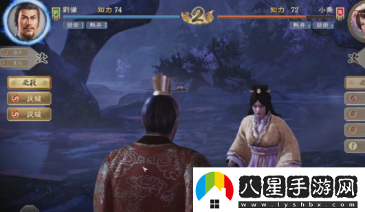 三國志8REMAKE腦洞大開(kāi)