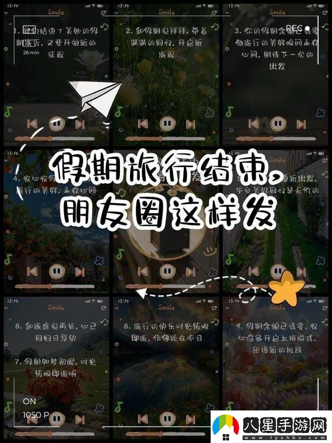 已滿(mǎn)十八且已帶好紙開(kāi)啟新旅程
