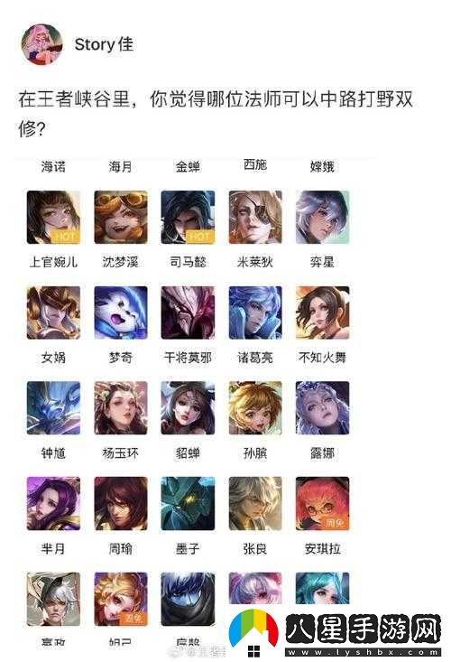 王者榮耀S21賽季法師排行，最強上分法師覽