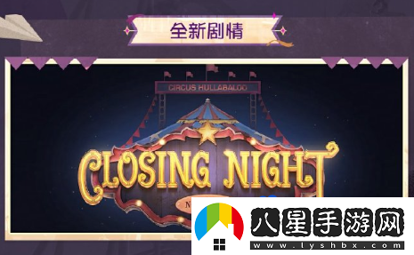 第五人格什么時(shí)候更新