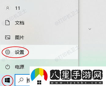 打印機設備被誤刪