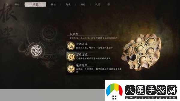 獨家揭秘全網(wǎng)瘋傳！黑神話(huà)進(jìn)度領(lǐng)跑大技播教你BOSS戰新姿勢