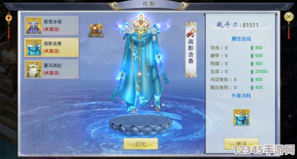 天天有喜手游獨家攻略：解鎖朱鸞套裝，揭秘朱鸞玉屬性強化之道與搭配策略