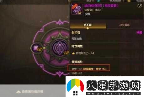 獨家揭秘鬼神封印錄震撼更新解鎖全新封印挑戰你準備好了嗎