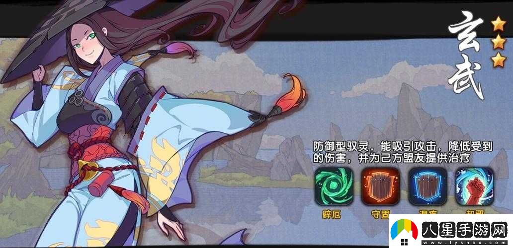 仙劍奇俠傳幻璃鏡首測