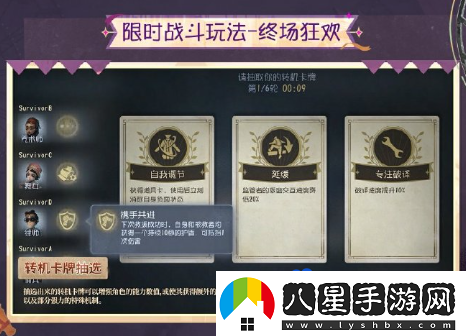 第五人格什么時(shí)候更新