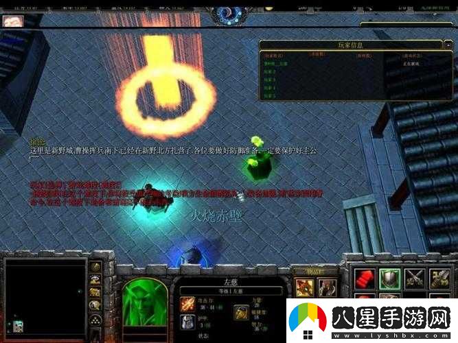 魔獸爭霸三國群英傳之崛起菜鳥(niǎo)初級教程