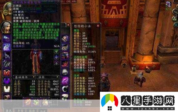 魔獸世界破碎殘陽(yáng)戰袍怎么獲得