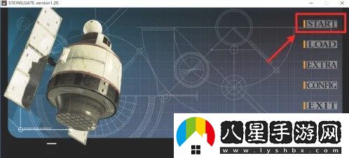 命運石之門(mén)怎么全屏-命運石之門(mén)全屏教程