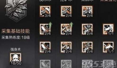 明日之后游戲內獨家揭秘