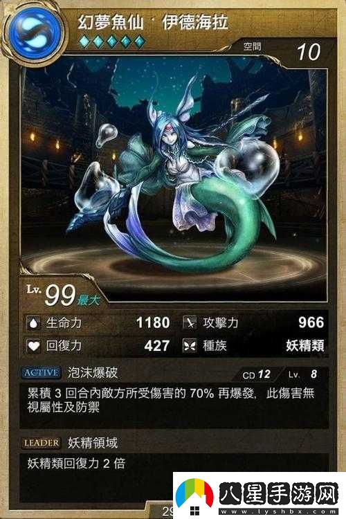 深度解析神魔之塔妖精技能特點(diǎn)與強力卡組搭配攻略