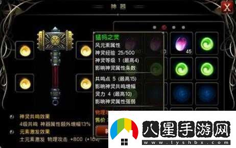 王者之劍中刺客如何精準選擇神靈并巧妙搭配的全面攻略指南