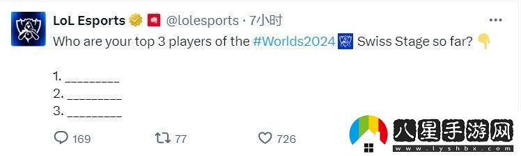 LoLEsports互動(dòng)問(wèn)答