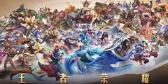 王者榮耀9周年時(shí)光種子怎么領(lǐng)取獎勵