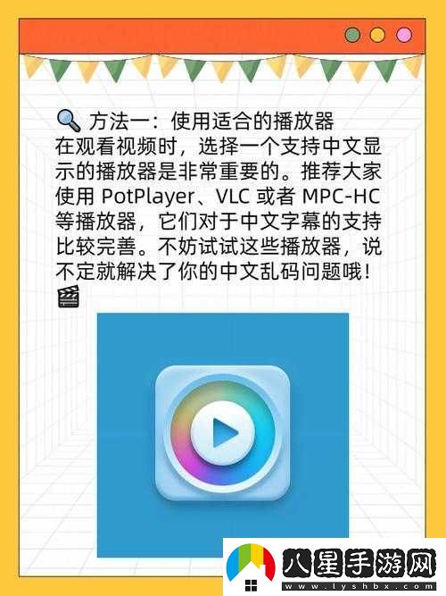 中文字字幕在線(xiàn)中文亂碼解決方法