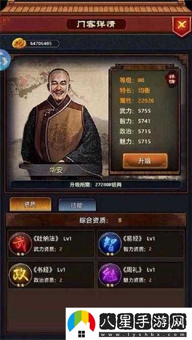 一品官老爺**在線(xiàn)教學(xué)