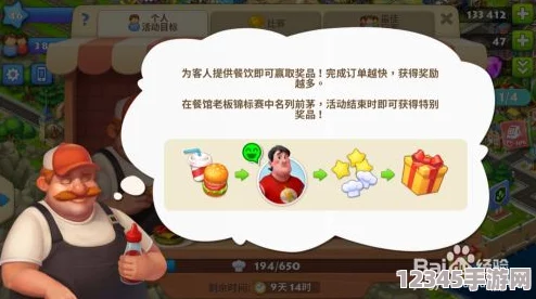 樂(lè )高牧場(chǎng)物語(yǔ)達人挑戰：解鎖餐廳小管家高效管理秘籍，打造夢(mèng)幻牧場(chǎng)餐飲帝國