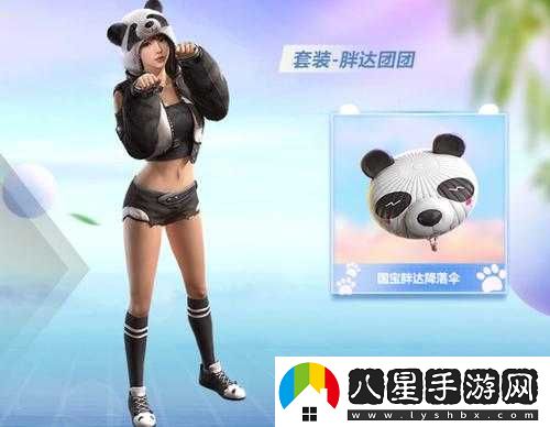 套裝上線(xiàn)時(shí)間預告