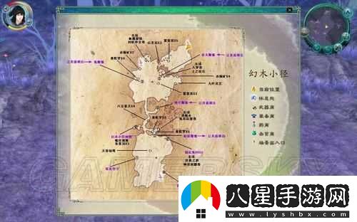 仙劍奇俠傳