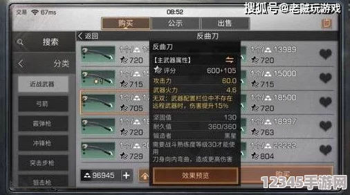 明日之后零氪玩家必備：高效獲取配方策略，平民也能打造頂級裝備指南