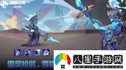 決勝之心全角色強度排行榜一覽