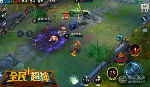 全民激戰怪獸世界