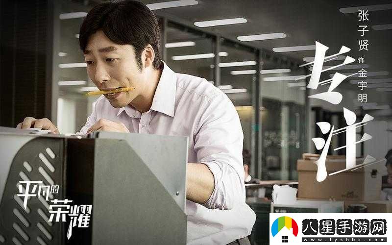 舊日榮耀重現