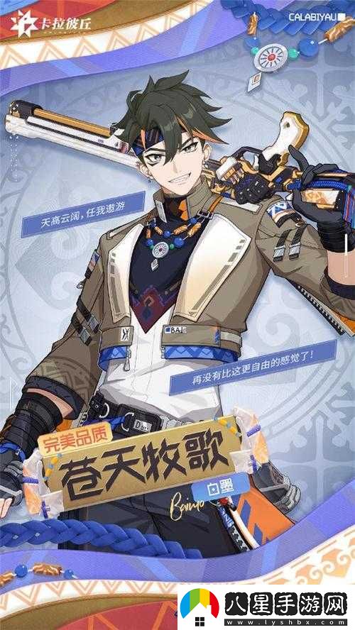卡拉彼丘武器忍鋒皮膚屬性有哪些？