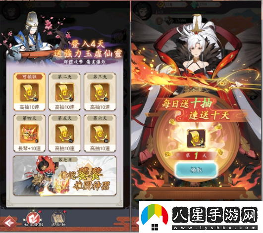 大荒趴趴走雙平臺上線(xiàn)!！