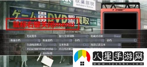命運石之門(mén)怎么全屏-命運石之門(mén)全屏教程