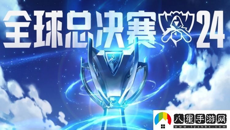 LoLEsports互動(dòng)問(wèn)答