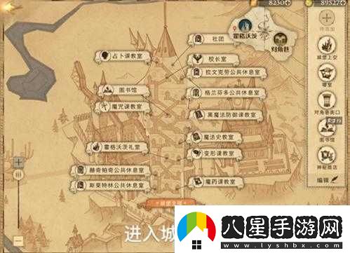 哈利波特魔法覺(jué)醒藏寶閣遷移后位置詳細介紹及相關(guān)指引