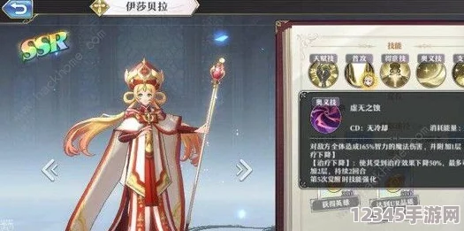 蒼之紀元：伊莎貝拉技能優(yōu)化策略，主升一技輔三技，二技收尾的智慧加點(diǎn)指南