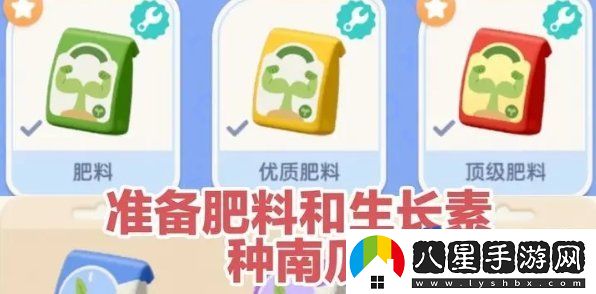 心動(dòng)小鎮南瓜怎么種植