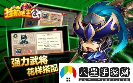 掛機吧主公新武將誰(shuí)是公會(huì )戰最強力武將