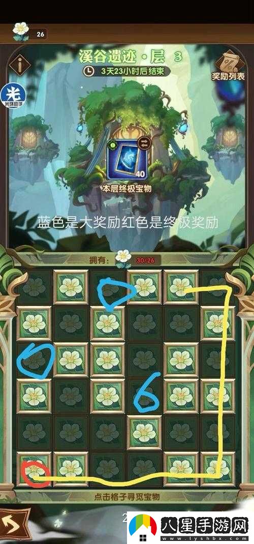 劍與遠征溪谷遺跡抽中大獎需要花朵數揭秘