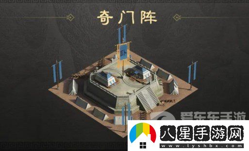 三國謀定天下軍略建筑奇門(mén)陣怎么玩