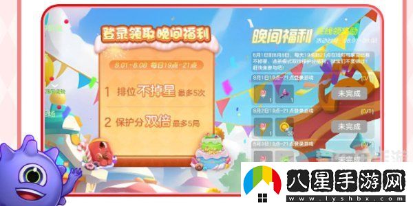球球大作戰周年慶是啥時(shí)候
