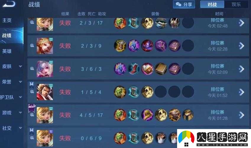 如何終結王者榮耀連敗的困境