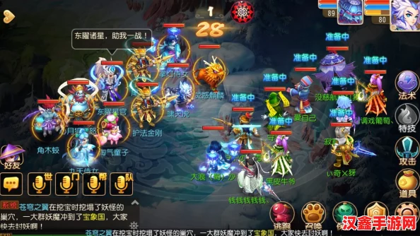 夢(mèng)幻西游手游星官挑戰