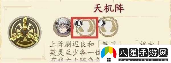 天地劫黑龍內加點(diǎn)攻略