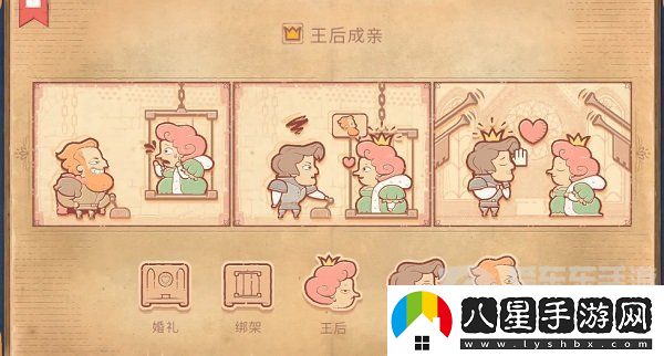 Storyteller第七章怎么過(guò)