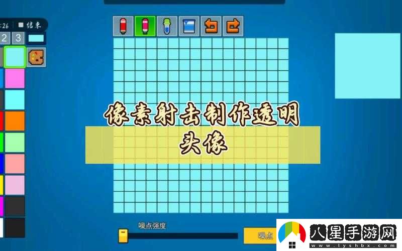 像素射擊如何導入個(gè)人頭像設定